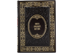 Книга любящей матери