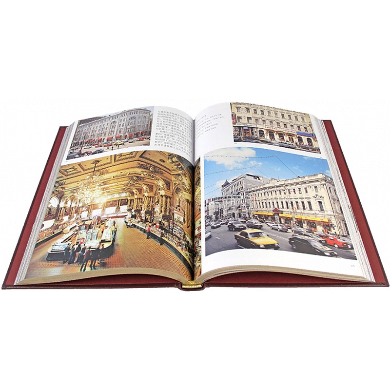 Подарочная книга "Москва" на китайском языке Подарочная книга "Москва" на китайском языке
