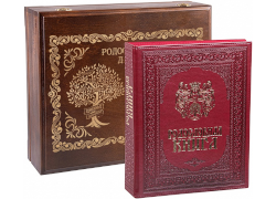 Родословная книга "Художественная" в деревянном коробе с гравировкой