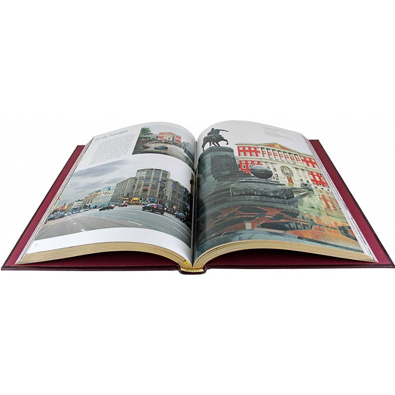 Подарочная книга "Москва" на французском языке Подарочная книга "Москва" на французском языке