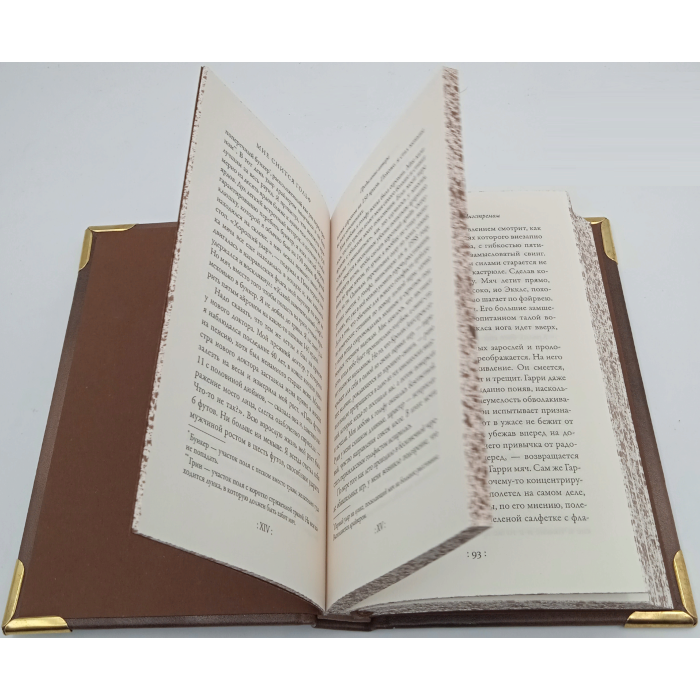 Джон Апдайк. Мне снится гольф Джон Апдайк. Мне снится гольф