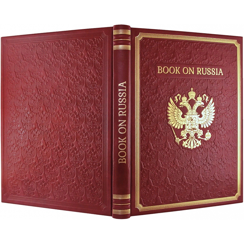 Книга о России на английском языке Книга о России на английском языке