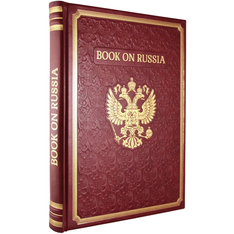 Книга о России на английском языке Книга о России на английском языке