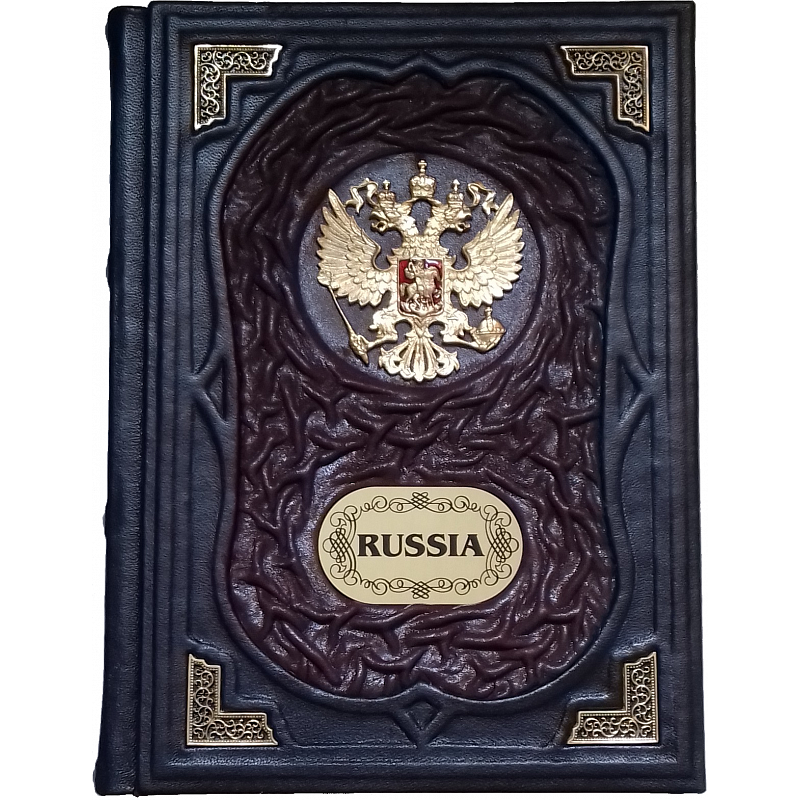 Подарочная книга "Россия" гербовая на итальянском языке Подарочная книга "Россия" гербовая на итальянском языке
