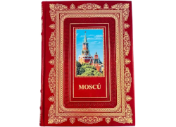 Иллюстрированный альбом "Москва" на испанском языке