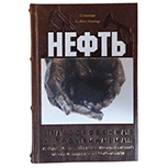 Нефть. Газ. Энергетика. Добыча полезных ископаемых. Металлургия