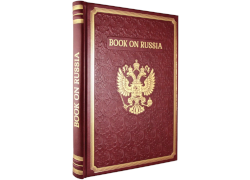 Книга о России на английском языке