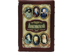 Именная книга "Алексей" в подарочном футляре