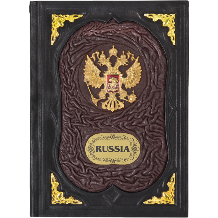 Подарочная книга "Россия" гербовая на английском языке Подарочная книга "Россия" гербовая на английском языке