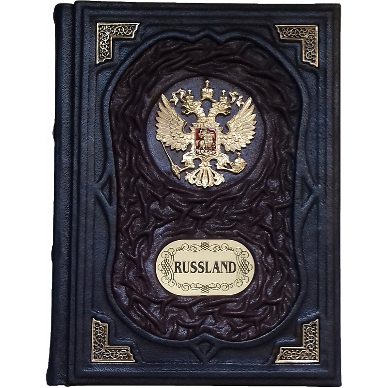 Подарочная книга "Россия" гербовая на немецком языке Подарочная книга "Россия" гербовая на немецком языке