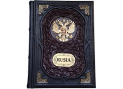 Подарочная книга "Россия" гербовая на испанском языке