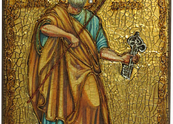 Подарочная икона "Первоверховный апостол Петр"