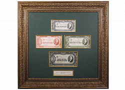 Банкноты Государственного Банка СССР образца 1937 года