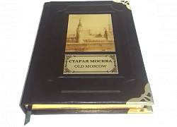 Ежедневник "Старая Москва" на русском и английском языках