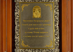 Панно "Покров Богородицы" с золочением