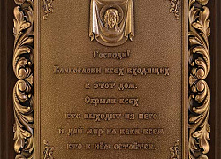 Панно "Спас Нерукотворный" на деревянной основе