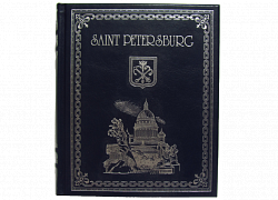 Подарочный альбом "Санкт-Петербург. История, архитектура, искусство" на английском языке