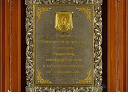 Панно "Спас Нерукотворный" с золочением